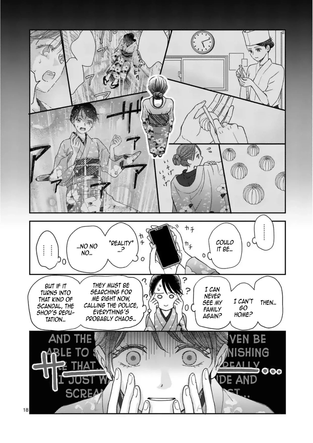 Got summoned to another world by accident, so I’ll just make Japanese sweets. Chapter 1 Page 18